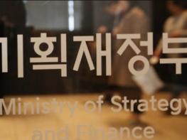 제53차 아시아개발은행(ADB) 연차총회 제1부 개최 기사 이미지