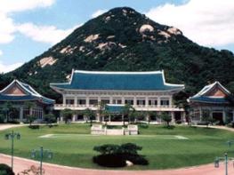 신임 중앙선거관리위원회 위원 임명장 수여식 및 퇴임 대법관 훈장 수여식 기사 이미지