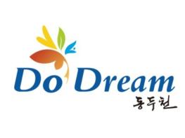 동두천시, 캠프보산 월드 푸드 스트리트 개장 연기 기사 이미지